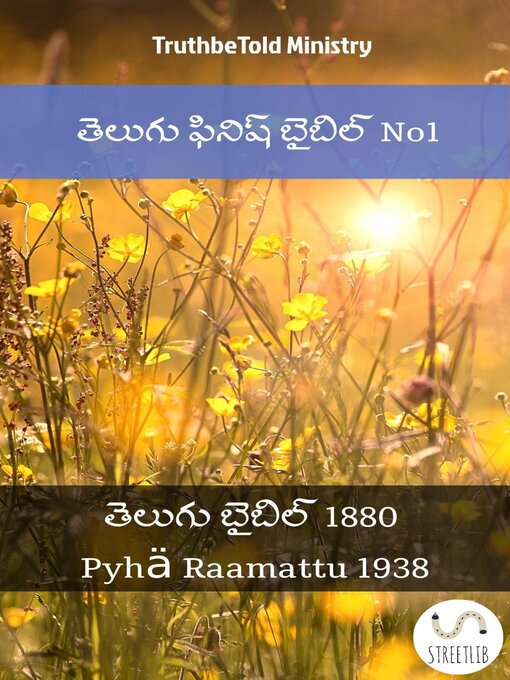 Title details for తెలుగు ఫినిష్ బైబిల్ by TruthBeTold Ministry - Available